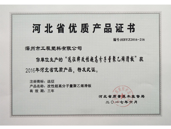 ���Գ��߷���������ϩ����ӱ�ʡ��(y��u)�|(zh��)�a(ch��n)Ʒ