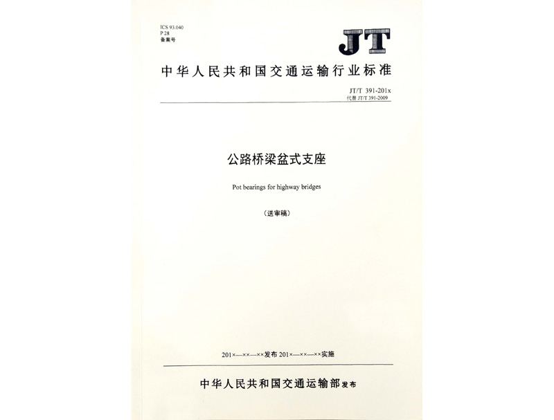 ��·������ʽ֧����ͨ�ИI(y��)�˜�