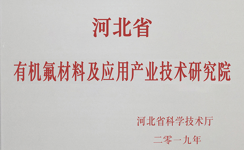 �ЙC(j��)�����ϼ���(y��ng)�îa(ch��n)�I(y��)���g(sh��)�о�Ժ