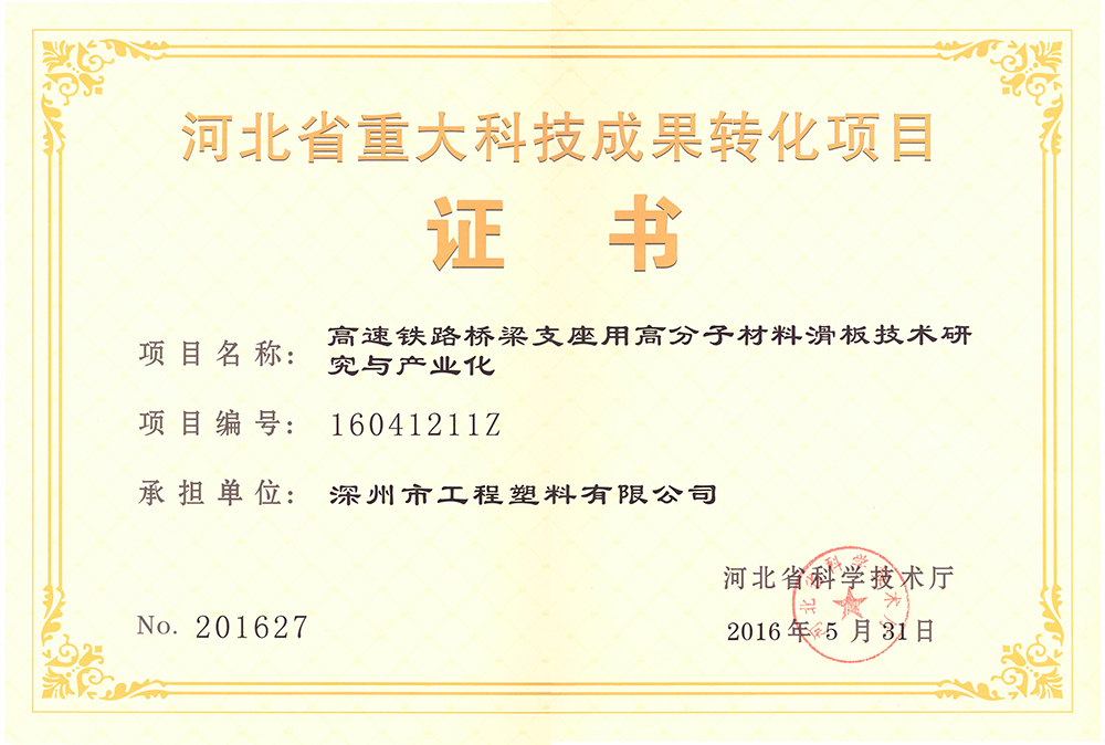 �ش�Ƽ��ɹ��D(zhu��n)���C��