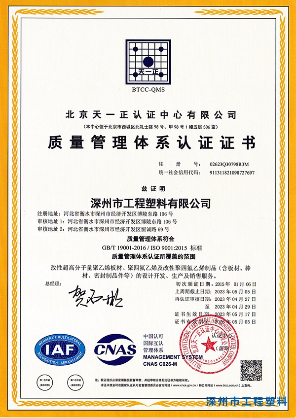 90001�|(zh��)�������wϵ�J�C